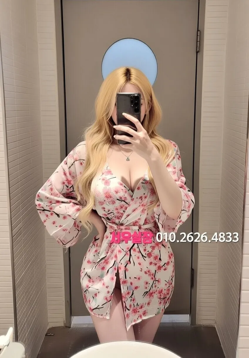 역삼 베트남노래방 프리미엄 라인업 10번 프로필