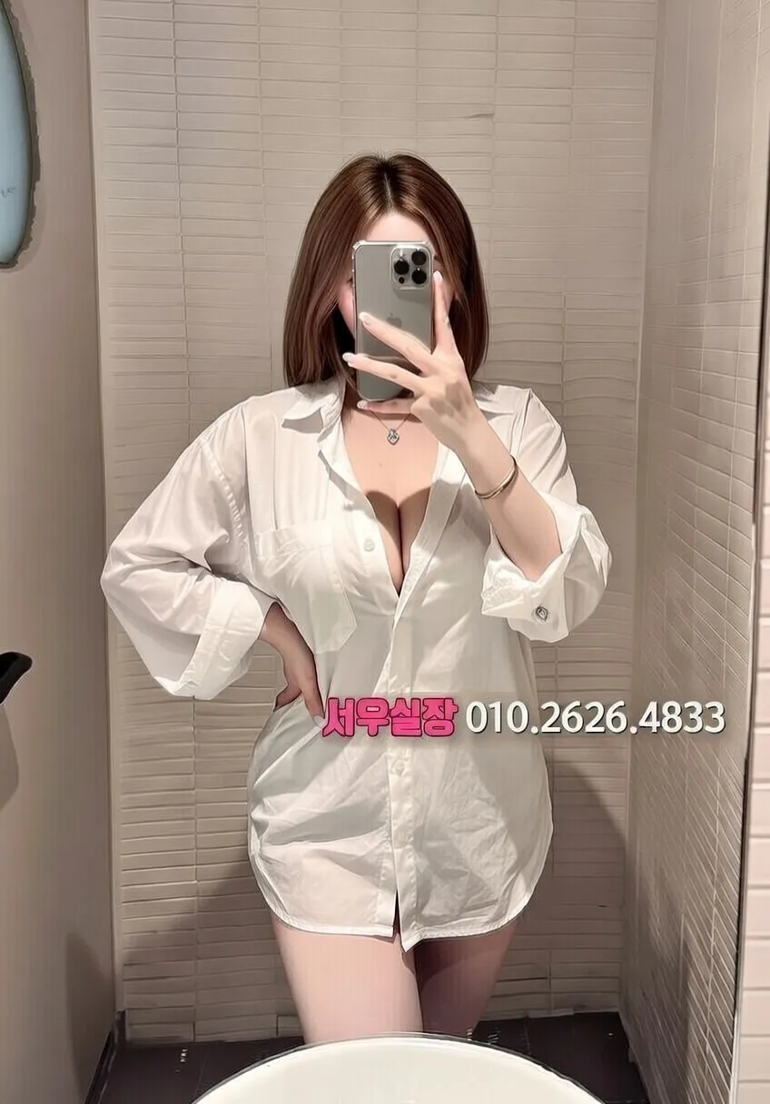 역삼 셔츠룸 프리미엄 라인업 11번 프로필