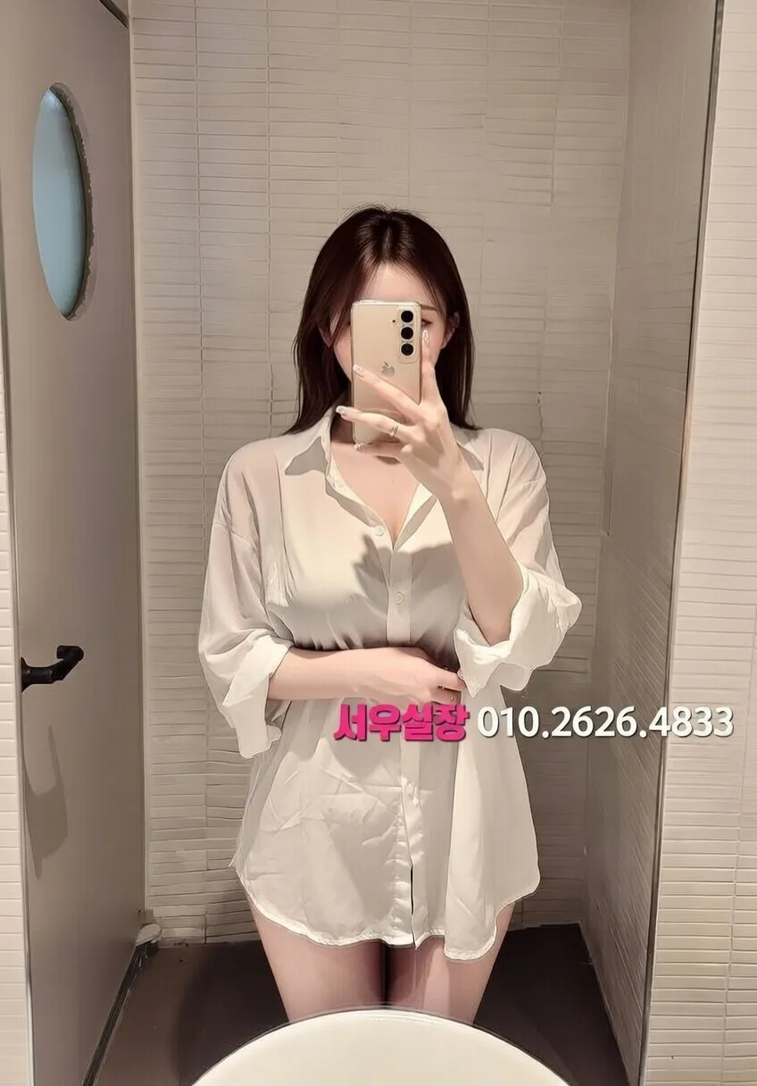 역삼 가라오케 프리미엄 라인업 4번 프로필