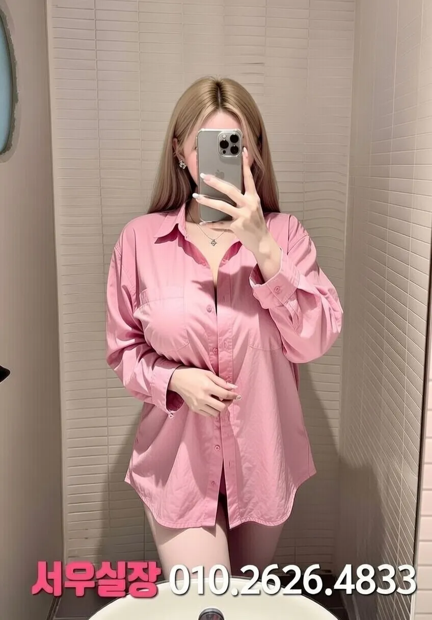 역삼 하이퍼블릭 프리미엄 라인업 17번 프로필