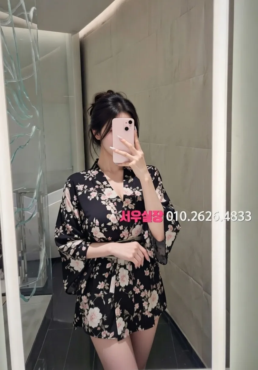 역삼 하이쩜오 프리미엄 라인업 2번 프로필