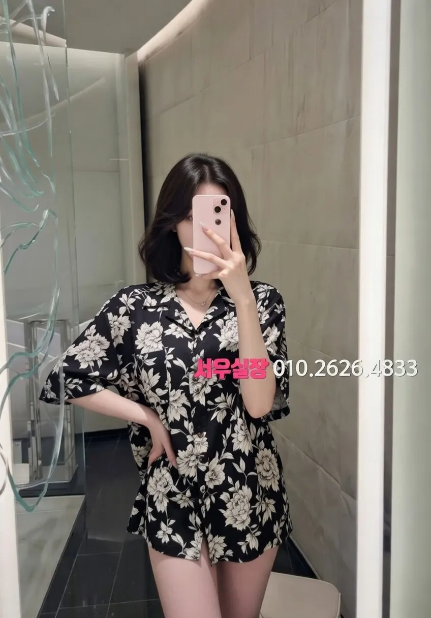 역삼 쩜오 프리미엄 라인업 4번 프로필