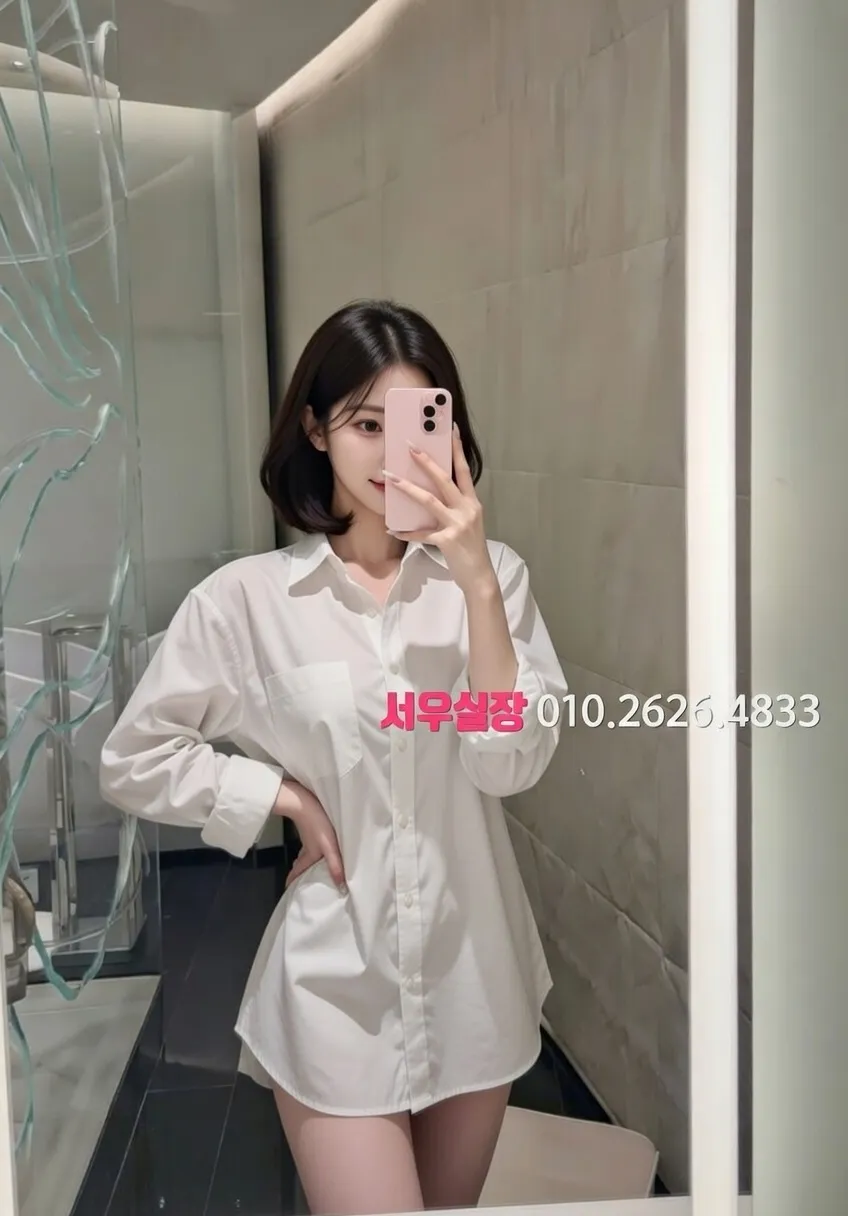 역삼 보도노래방 프리미엄 라인업 18번 프로필