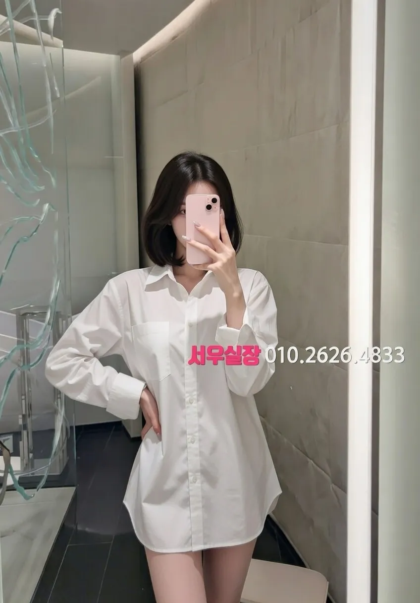 역삼 스탠드바 프리미엄 라인업 11번 프로필