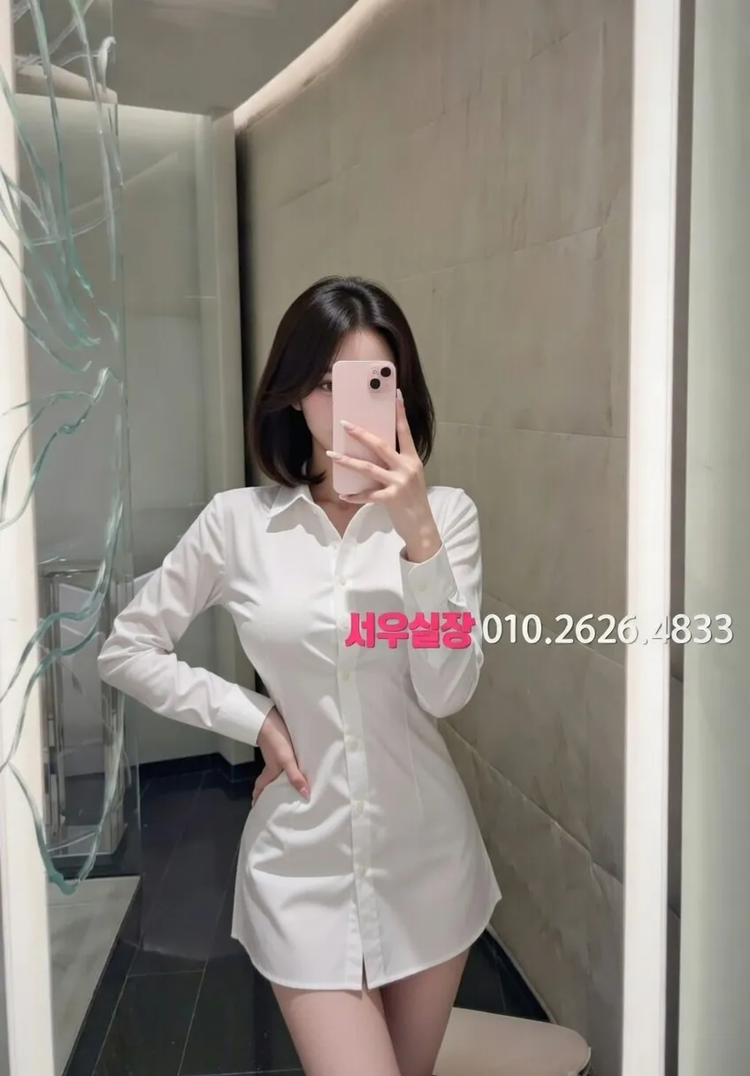 역삼 노래빠 추천 및 검증된 최상급 프리미엄 업소 스크린샷