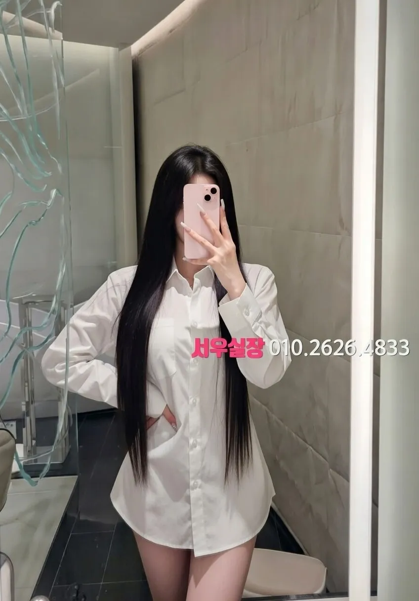 역삼 정빠 추천 및 검증된 최상급 프리미엄 업소 스크린샷