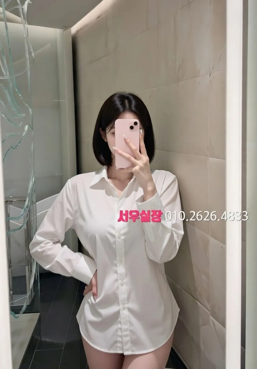 역삼 미러룸 프리미엄 라인업 18번 프로필