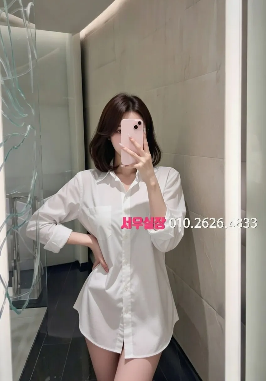 역삼 다국적노래방 추천 및 검증된 최상급 프리미엄 업소 스크린샷