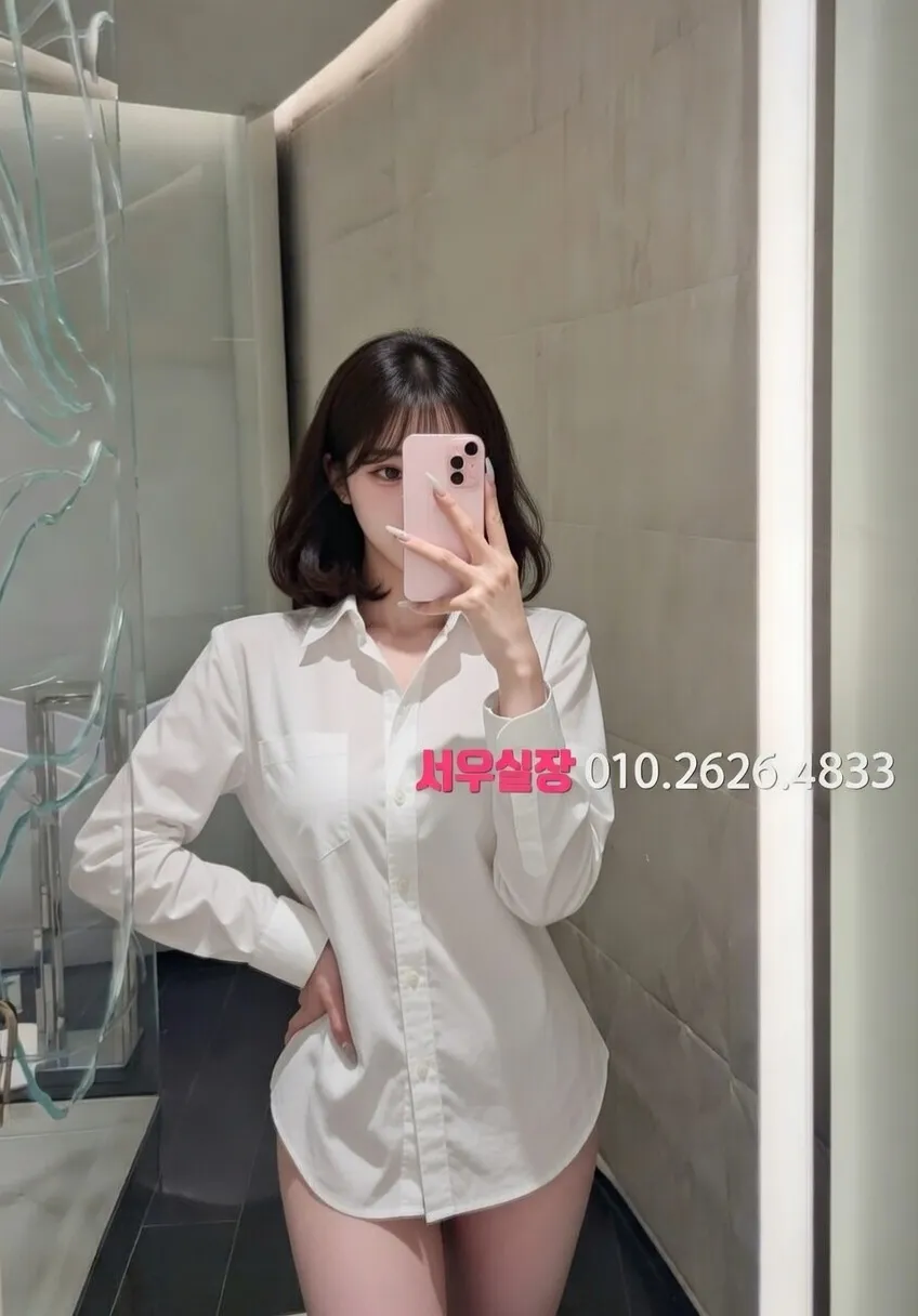 역삼 퍼블릭 추천 및 검증된 최상급 프리미엄 업소 스크린샷