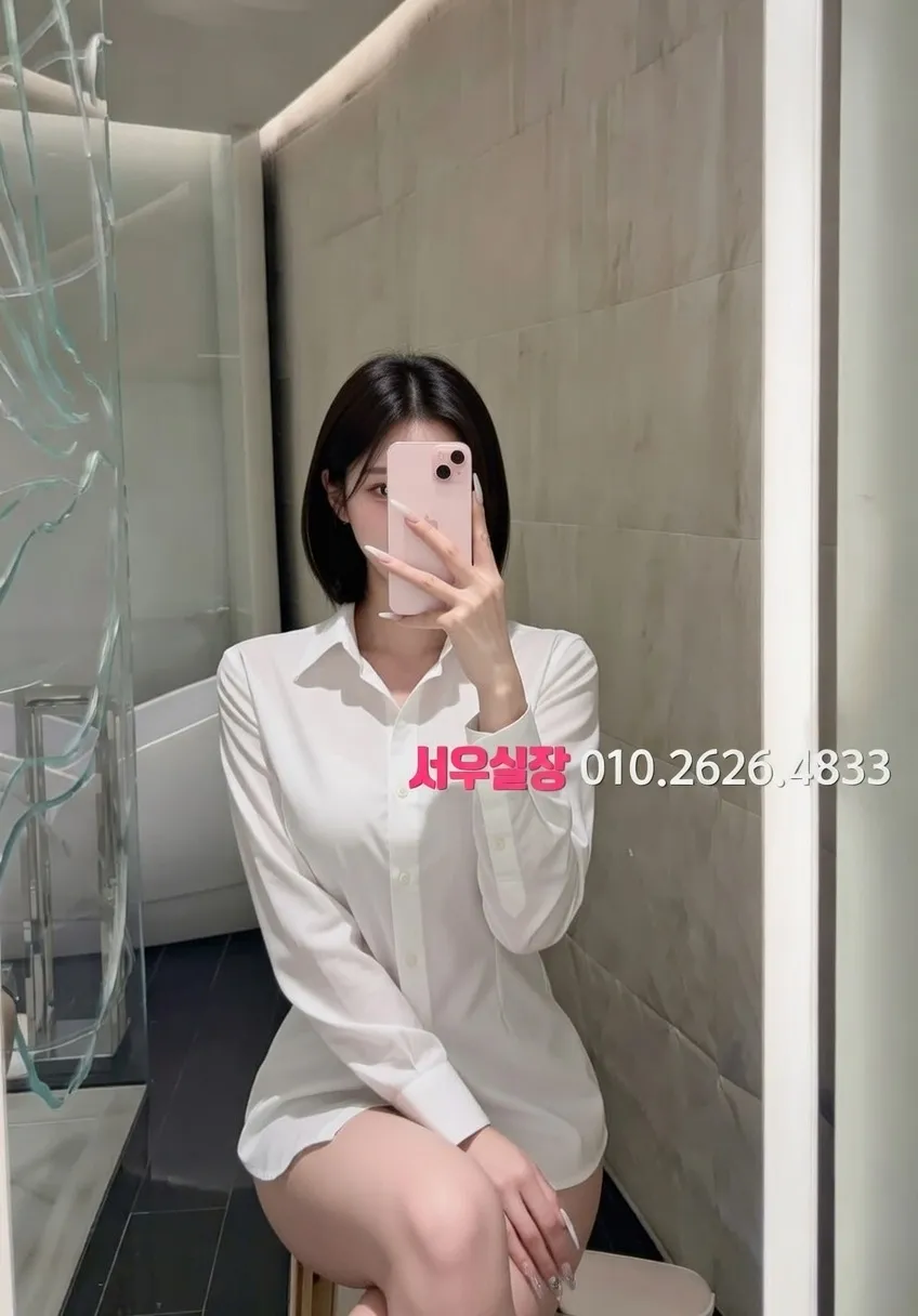 역삼 풀살롱 프리미엄 라인업 10번 프로필