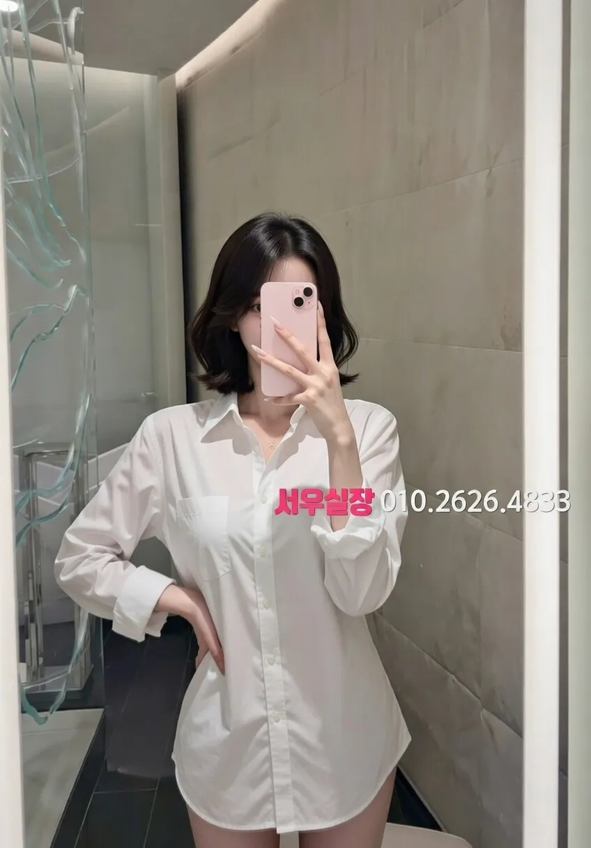 역삼 풀살롱 프리미엄 라인업 2번 프로필