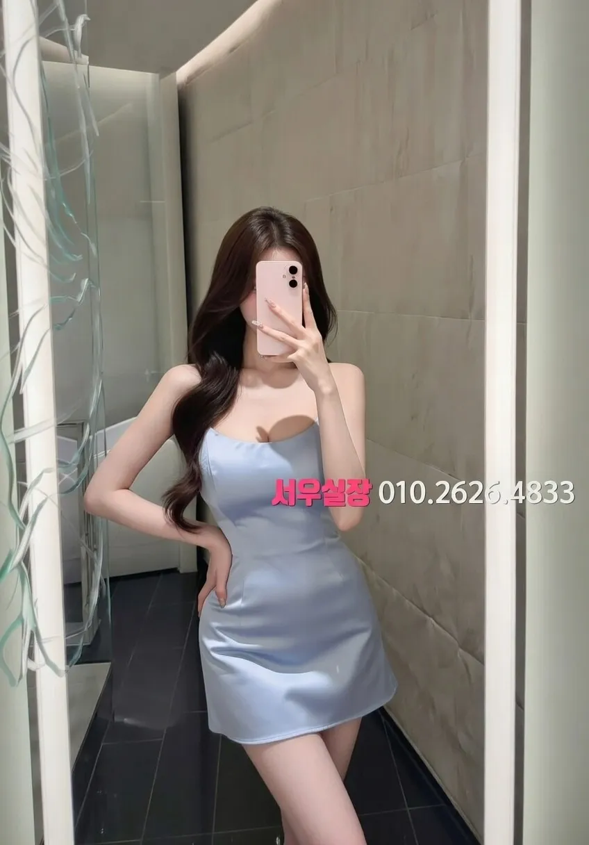 역삼 쩜오 프리미엄 라인업 4번 프로필