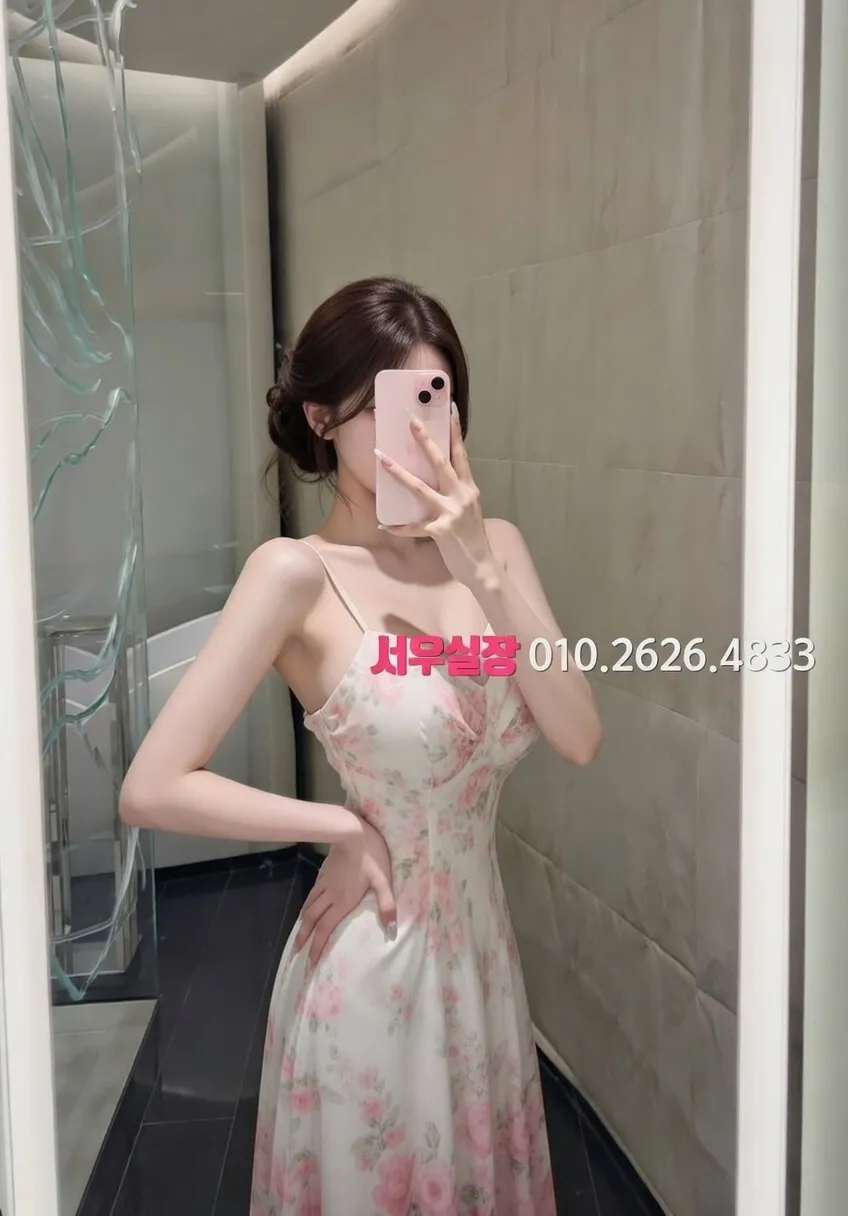 역삼 정빠 프리미엄 라인업 27번 프로필