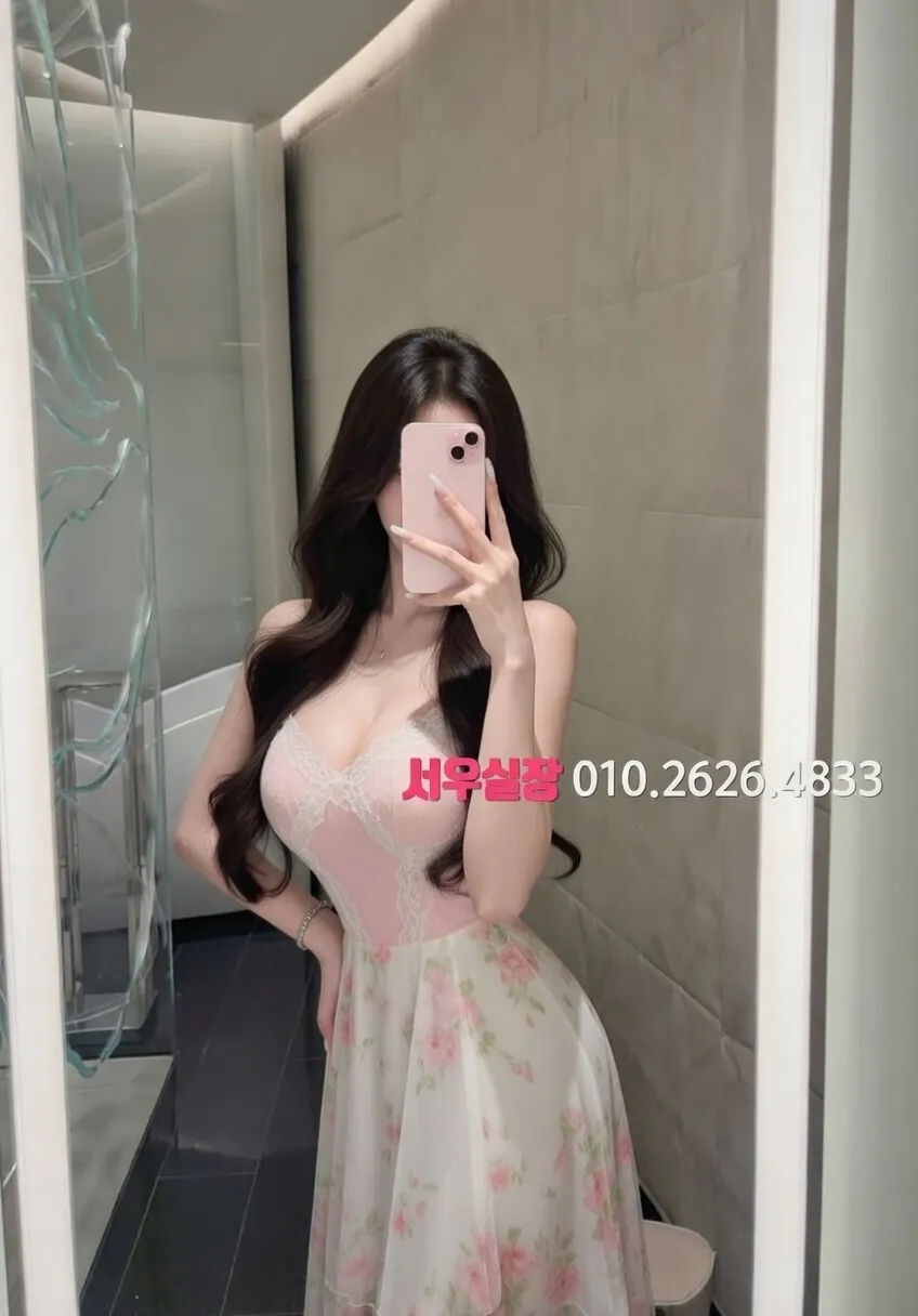 역삼 쩜오 프리미엄 라인업 31번 프로필