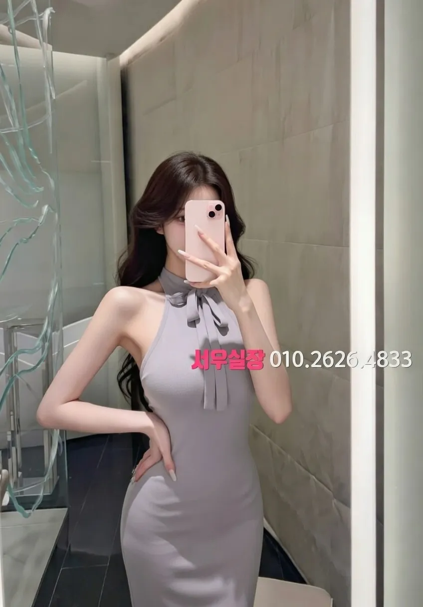 역삼 쩜오 프리미엄 라인업 14번 프로필