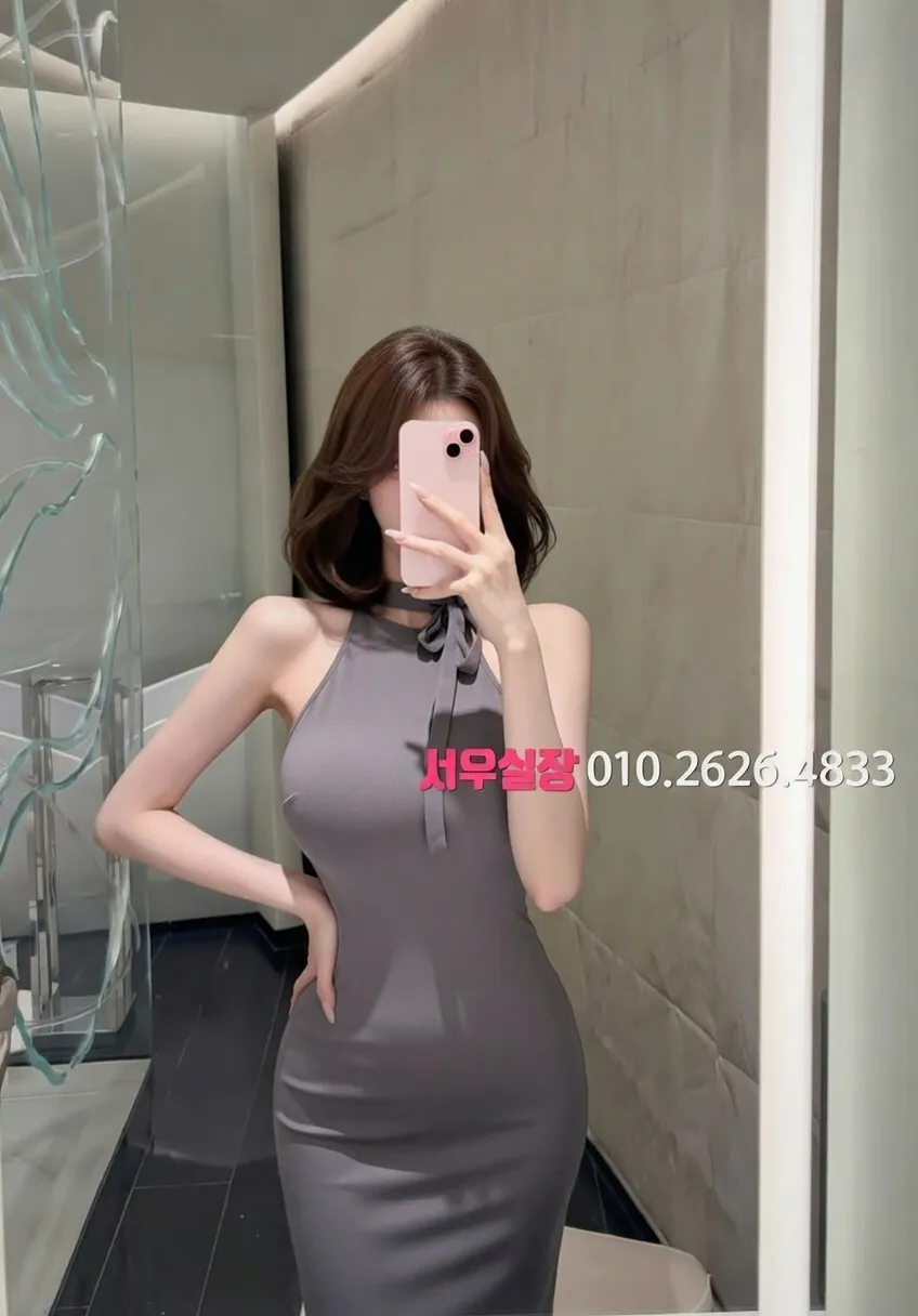 역삼 쩜오 프리미엄 라인업 2번 프로필