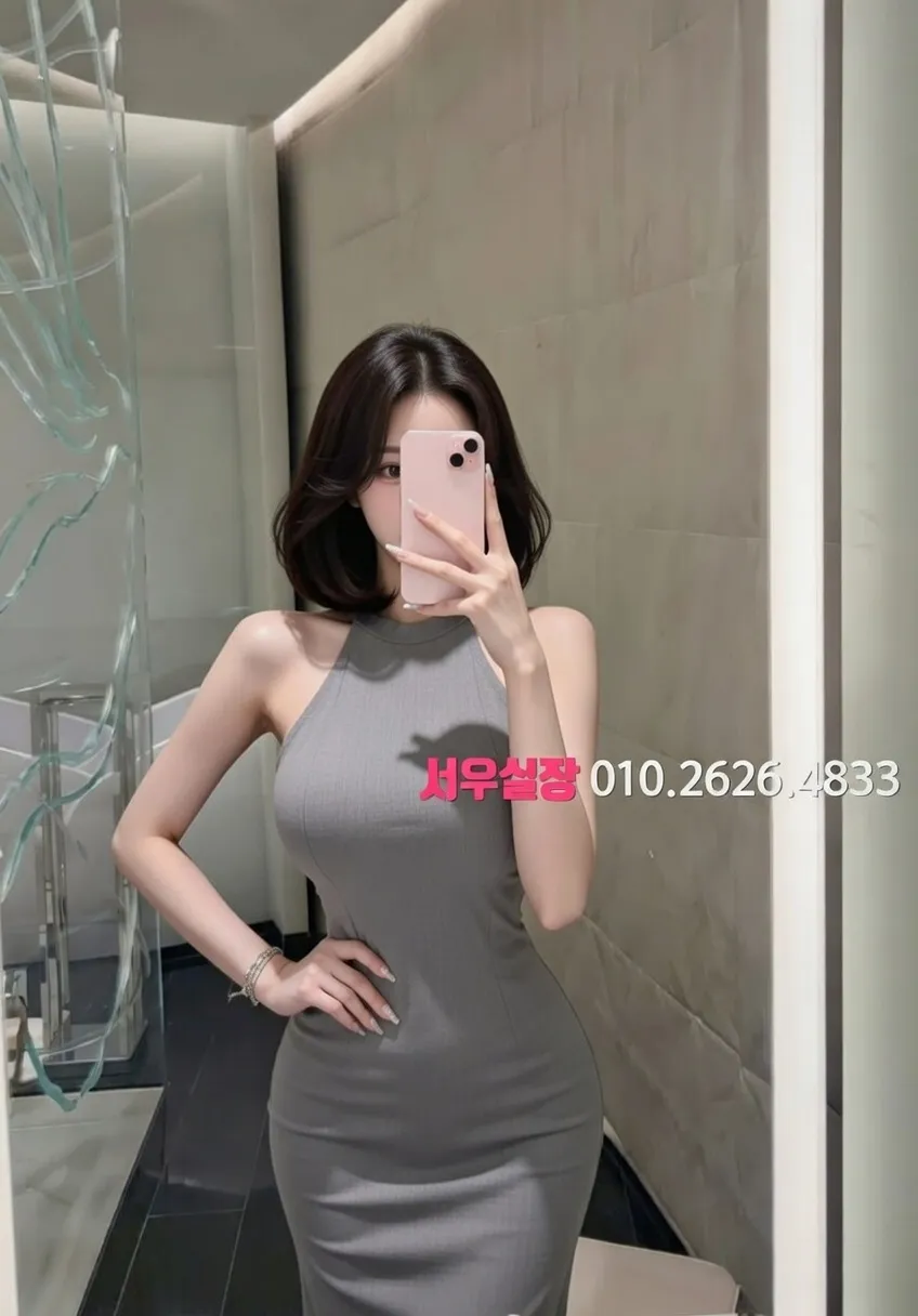 역삼 하이퍼블릭 프리미엄 라인업 30번 프로필