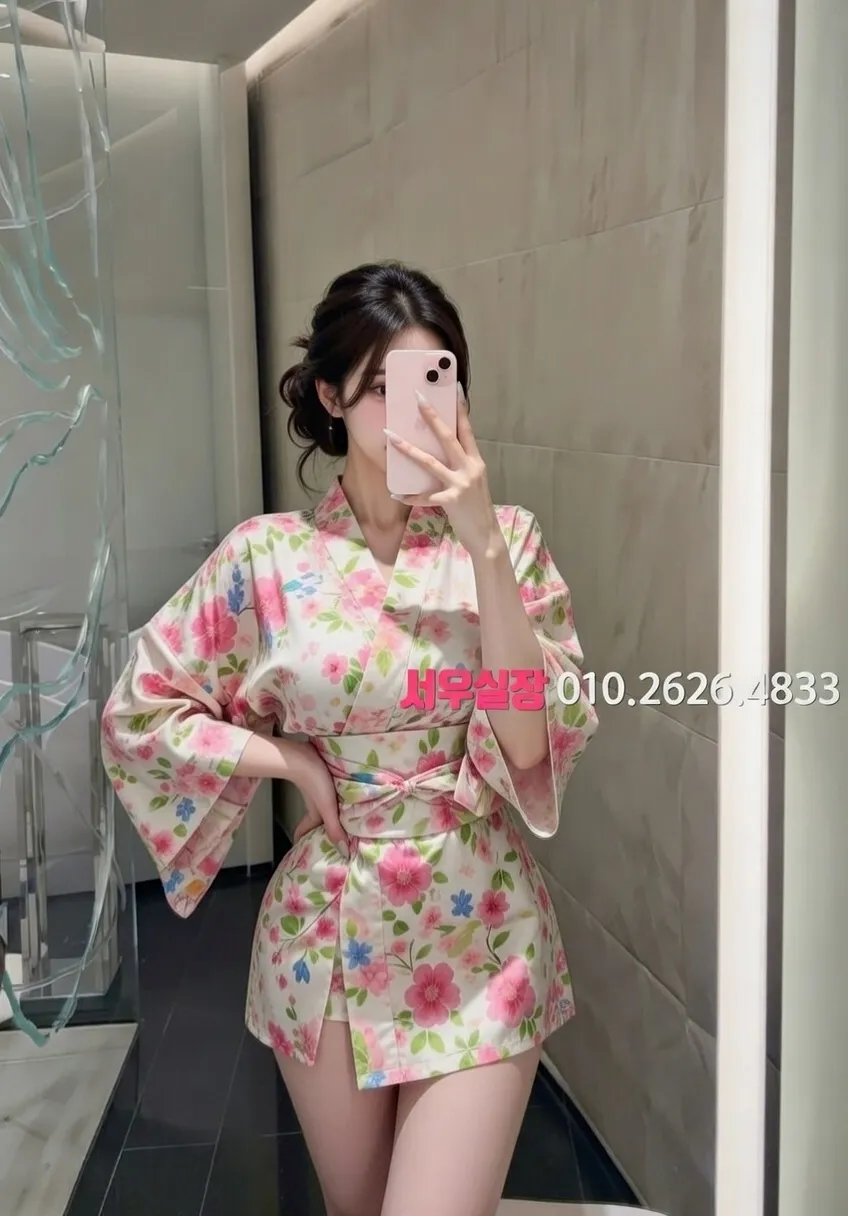 역삼 쩜오 프리미엄 라인업 20번 프로필