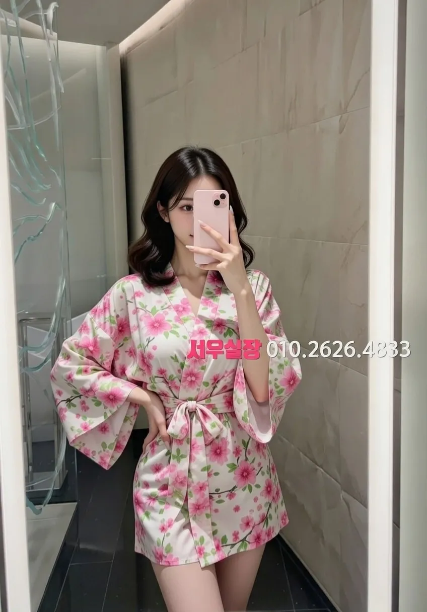 역삼 쩜오 프리미엄 라인업 33번 프로필