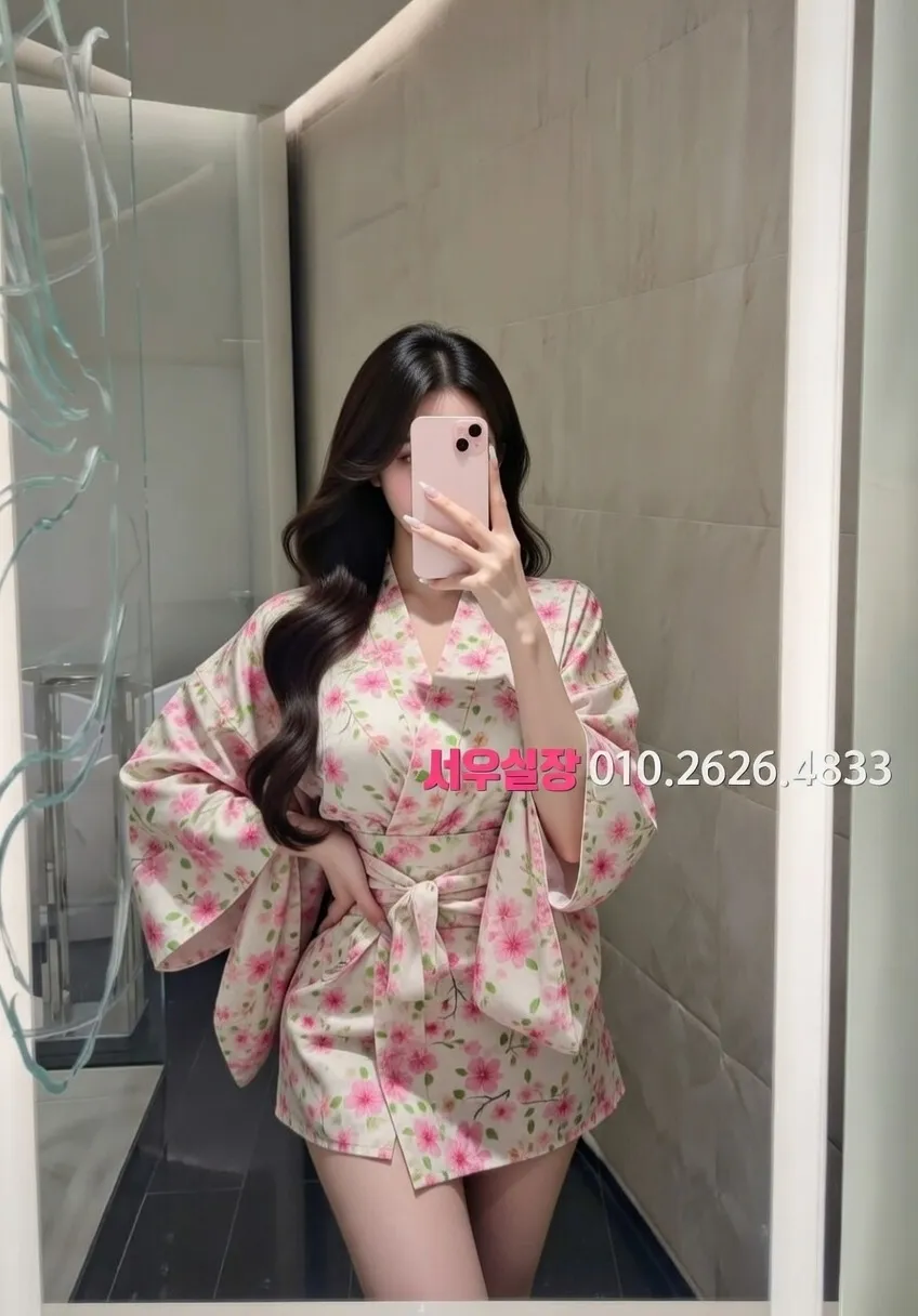 역삼 하이쩜오 프리미엄 라인업 14번 프로필