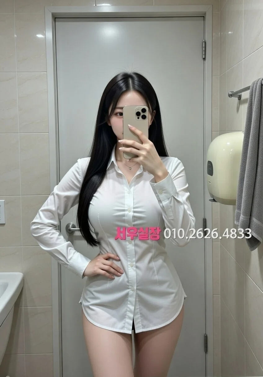 역삼 쩜오 프리미엄 라인업 8번 프로필