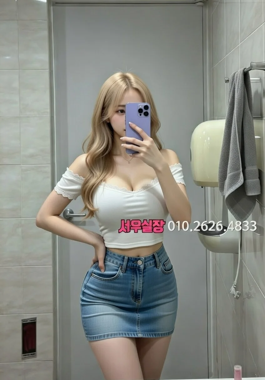 역삼 풀살롱 프리미엄 라인업 25번 프로필