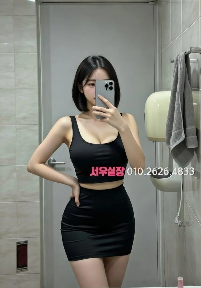 역삼 러시아노래방 프리미엄 라인업 20번 프로필